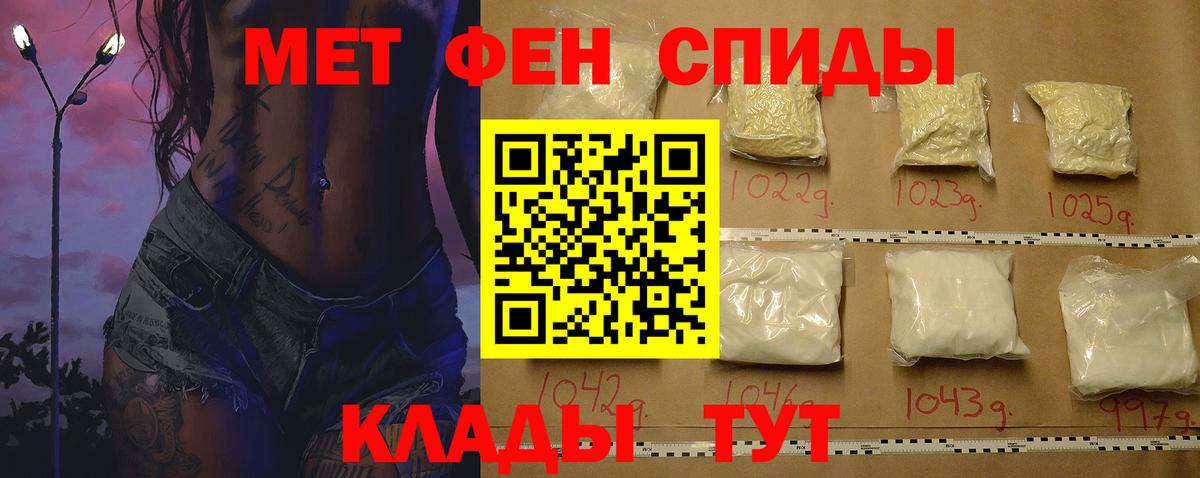 Amphetamine VHQ  Amphetamine  Жигулёвск  Вход с VPN  Амфетамин 