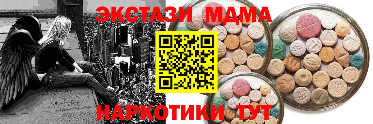 Ecstasy DUBAI  Экстази mix  blacksprut ссылки  Жигулёвск  Вход с VPN  Экстази 