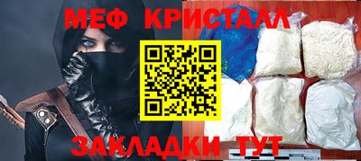 ALPHA PVP Балашиха