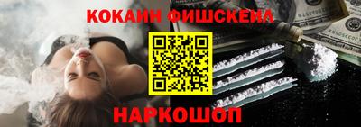 ALPHA PVP Балашиха