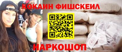 ALPHA PVP Балашиха