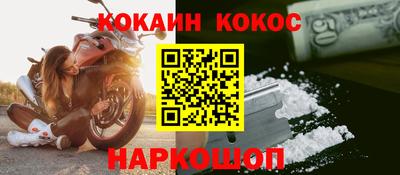 ALPHA PVP Балашиха