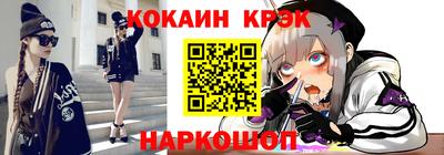 ALPHA PVP Балашиха