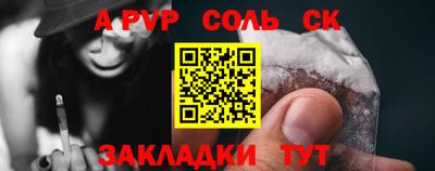гашик Балахна