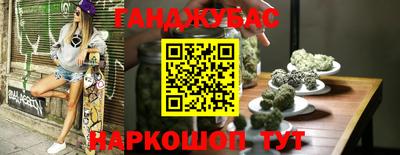 мефедрон мука Балаково