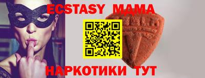 мефедрон мука Балаково