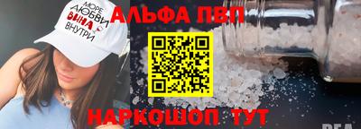 мефедрон мука Балаково