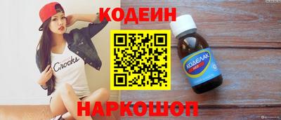 ALPHA PVP Балашиха