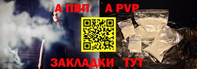 мефедрон мука Балаково