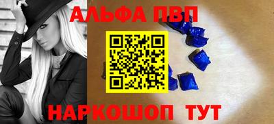 мефедрон мука Балаково