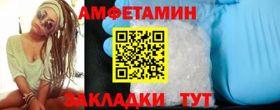 ALPHA PVP Балашиха