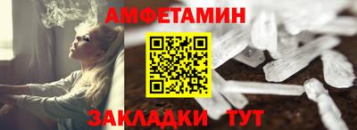 мефедрон мука Балаково