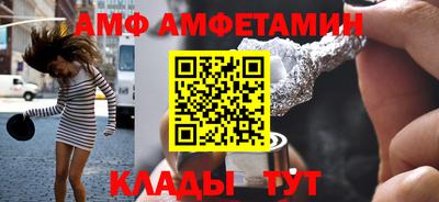 мефедрон мука Балаково