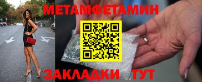 мефедрон мука Балаково