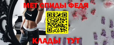 мефедрон мука Балаково