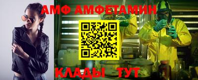мефедрон мука Балаково