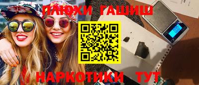 мефедрон мука Балаково