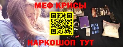 ALPHA PVP Балашиха