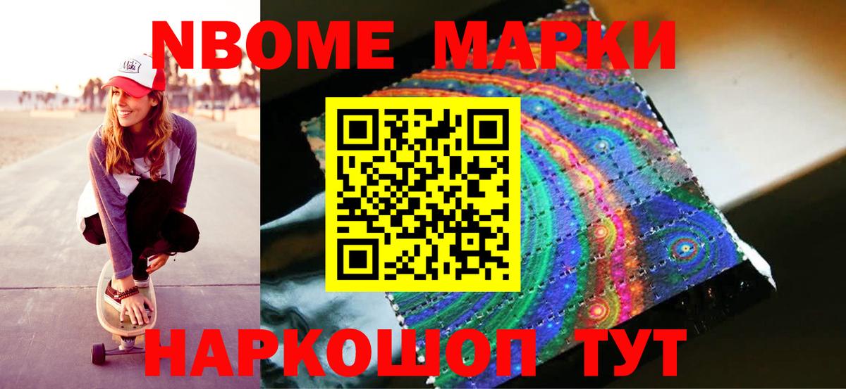 Жигулёвск  LSD-25 экстази кислота  Вход с VPN  Лсд 25 экстази ecstasy 