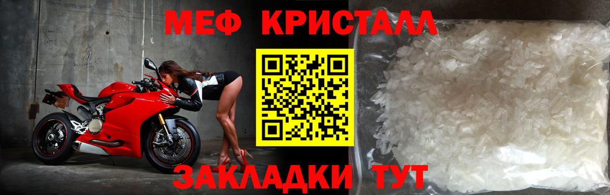 МЕФ мука Жигулёвск