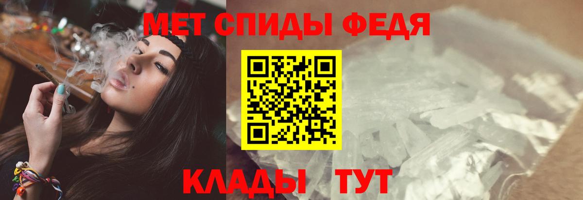 Первитин кристалл Жигулёвск