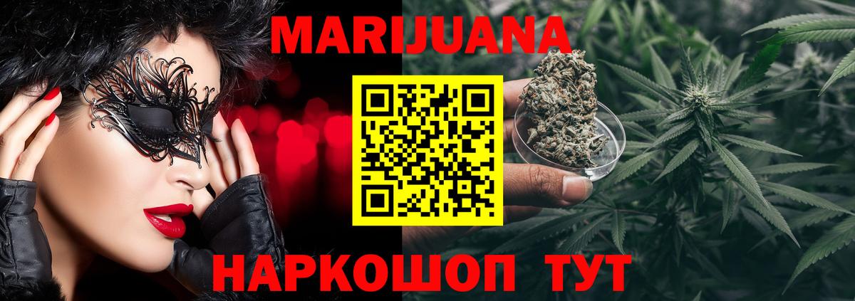 Марихуана VHQ  МАРИХУАНА планчик  МАРИХУАНА VHQ  Вход с VPN  МАРИХУАНА план  Жигулёвск 